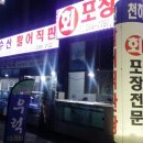 천하수산활어직판장 이미지