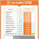 으뜸50 동탄2신도시점 이미지