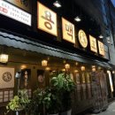 골목맥주 이미지