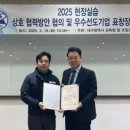 (주)조일기업