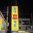 김녕로124 이미지