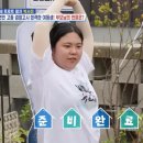 효정학교 | 살림남 - 박서진 동생 효정, 3수 끝 검정고시 합격