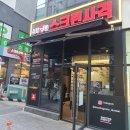 둔산동 놀거리 데이트 사격장 스크린사격 슈팅존 대전둔산점 후기