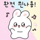 야키니쿠우연 이미지