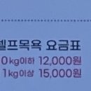 헤븐리파크2 이미지