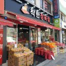 더착한정육점 이미지