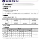 한국해양대학교 - 4082 | 한국해양대학교