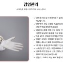 서대문구 공공산후조리원 품애가득 이미지