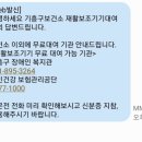 연세올바른정형외과의원 네이버블로그