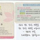 피에스테크놀러지 이미지