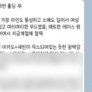 브라이드손윤희, 쥬빌리브라이드, 에토프꾸뛰르 후기(드투메이크업, 소요시간, 준비물) - 쥬빌리 당일...