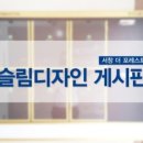 하나에너지 이미지