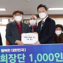 신화경로당 이미지