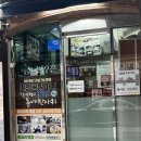 피양콩할마니 | 선릉역 삼성역 맛집 [피양콩할마니] 만두전골 내돈내산 후기