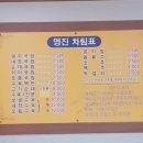 영진돼지국밥신호점