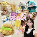 오사카여행 도톤보리 메론빵아이스크림🍈🥯 야키젠 오코노미야끼 GIGO 인형뽑기🐰