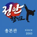 정안합기도 네이버블로그