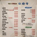 다해정 이미지