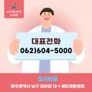 씨티재활의학과요양병원 | [씨티재활의학과요양병원] 2025년 4월 생신잔치!!