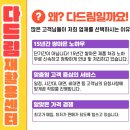 다드림재활용센터 이미지