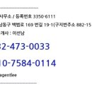 뉴고운공인중개사사무소 이미지