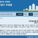 가은공인중개사사무소 이미지