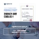 광교참좋은병원 이미지