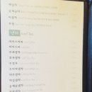 옛찻집 이미지
