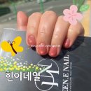 기분전환을 위한 셀프 네일아트 | [울산네일] 힌이네일에서 완성한 영롱한 자석네일 후기 (ft. 울산중구네일)