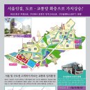 메가타워 이미지