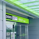 매소홀로2L | 트레이더스 구월점 오픈 후기 1만원 할인 정보까지!