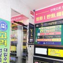 블루보트게스트하우스 전주점 이미지