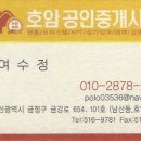 외대공인중개사사무소 이미지