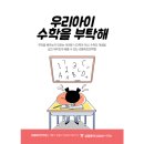 파인만수학학원 네이버블로그