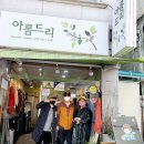 토탈여성의류 이미지