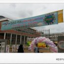 국현 유치원 이미지