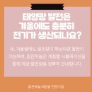 하늘에너지