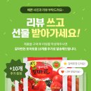 산지건강원