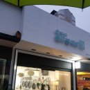 워시큐춘천우두점
