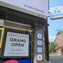 춘천 석사동(춘천 교대) 24시간 셀프 빨래방 워시앤조이