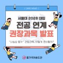 다름국어학원