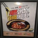 두끼 - 완주군 출판로 46-5 | 두끼