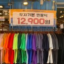 엠플레이그라운드 - 부천시 원미구 부일로 460 | 엠플레이그라운드