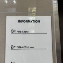 나화너2