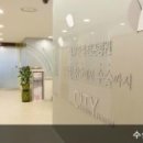 동탄시티병원 이미지