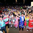 음성품바축제, 문화관광 유망축제 선정 쾌거..........// 이미지