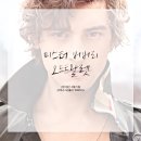 오드그루밍 이미지