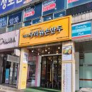 사리원분식 이미지
