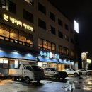 제주 더본 호텔 식당 &lt;우수미 회센타 호텔더본점&gt; 막회모둠 투숙객 할인 후기