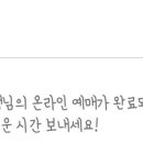 씨지브이익산 제5관 이미지